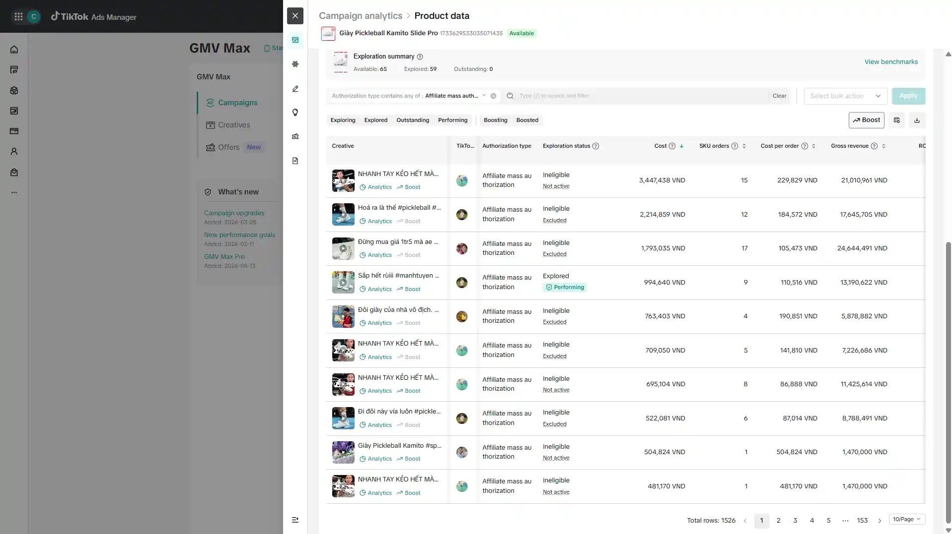 TikTok Product GMV Max - ACA campaigns